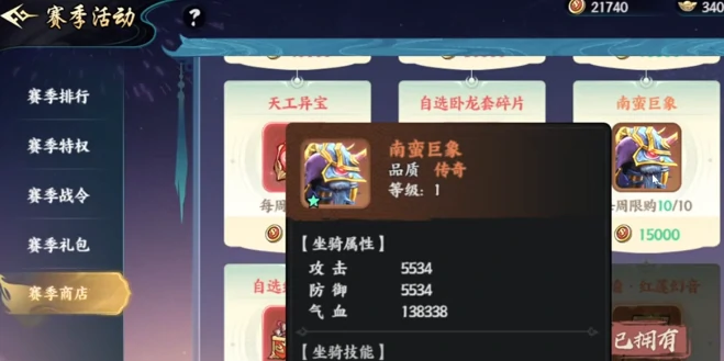 百战群英商店兑换攻略,百战群英如何高效兑换道具