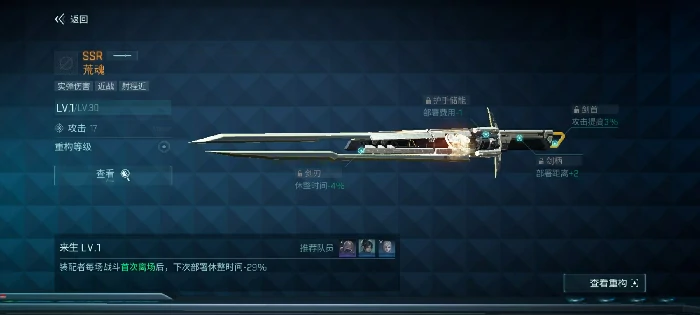 王者荣耀镭明闪击月咏玩法解析,王者荣耀镭明闪击月咏技能效果全攻略,王者荣耀