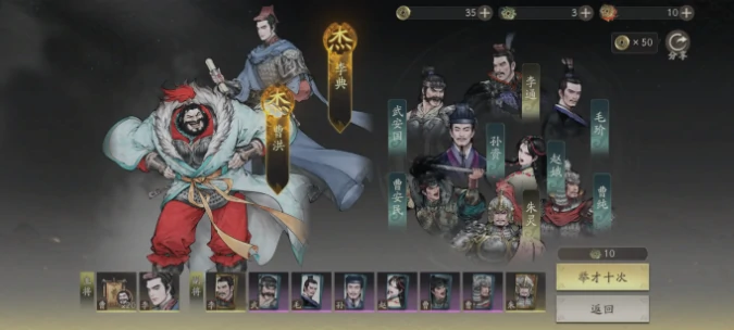 三国望神州氪金吗,三国望神州手游氪金玩法详细介绍