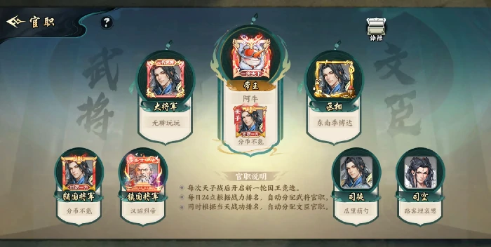 百战群英通杀全场攻略,百战群英快速通关技巧全解析