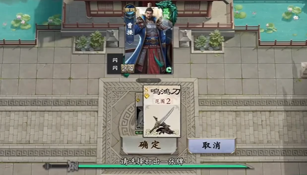 名将杀武侯讲武第21-25关通关技巧,名将杀武侯讲武高难关卡详细攻略