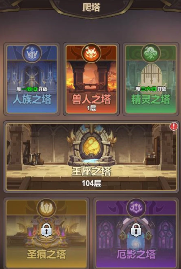 光隙解语玩法详解,光隙解语新手入门与进阶技巧