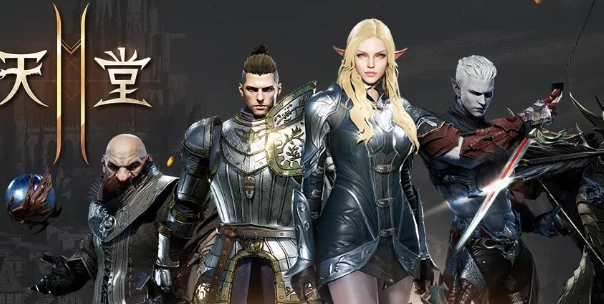 天堂2盟约内测时间曝光,天堂2盟约内测具体时间一览