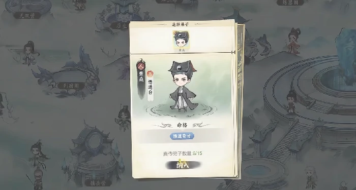 仙界大掌门开局是什么样的,仙界大掌门新手入门全攻略盘点