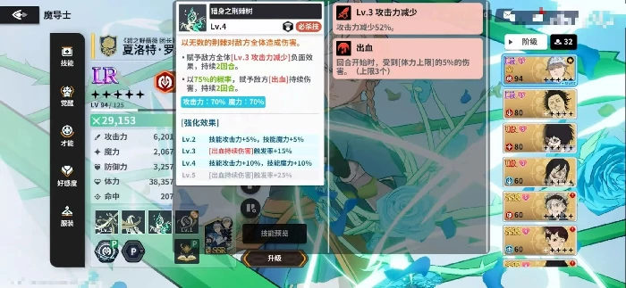 黑色四叶草魔法帝之道支援者推荐,黑色四叶草魔法帝之道最强辅助角色选择指南