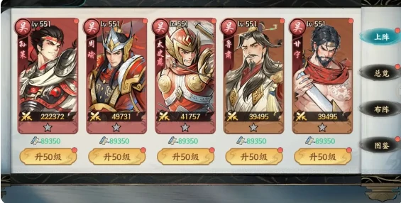 百战群英新手阵容搭配指南,百战群英零基础阵容推荐攻略