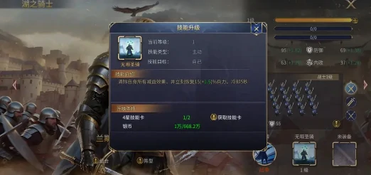 英雄之城3英雄推荐排名指南最强英雄选择与搭配技巧英雄之城3游戏攻略详解高胜率英雄排行与实战应用策略