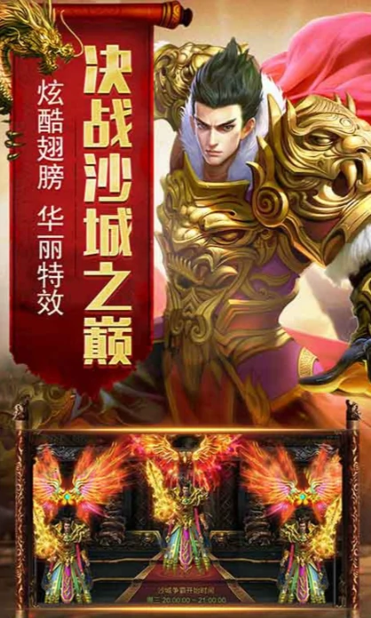 烈焰远征公测时间曝光,烈焰远征上线日期全面揭晓