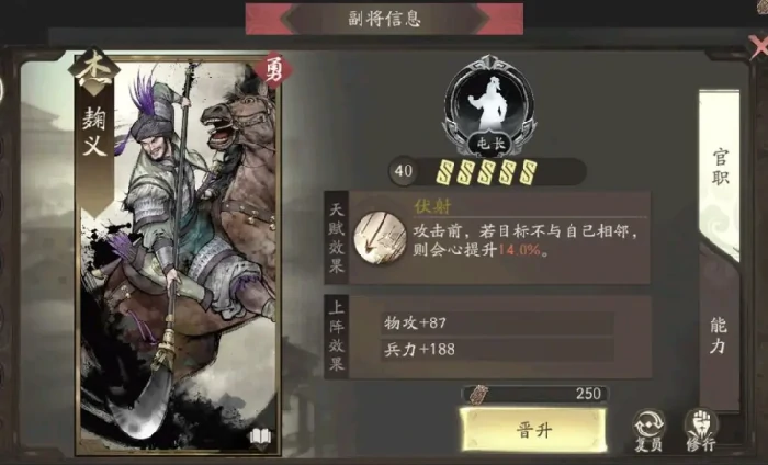 三国望神州于禁培养全攻略,三国望神州于禁玩法技巧与阵容搭配指南