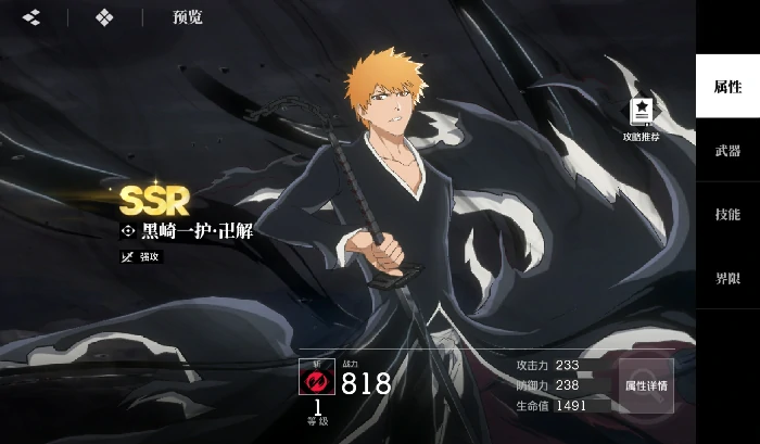 境界刀鸣是字节跳动旗下的吗,境界刀鸣游戏公司背景与团队介绍