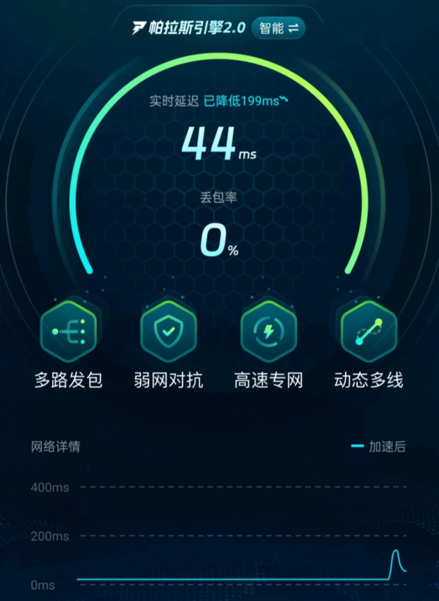 星际战甲手游连接失败怎么办,星际战甲手游无法连接解决方法
