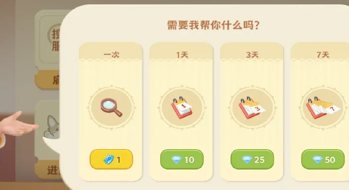 珍珠海大冒险怎么扩建,珍珠海大冒险扩建方法一览