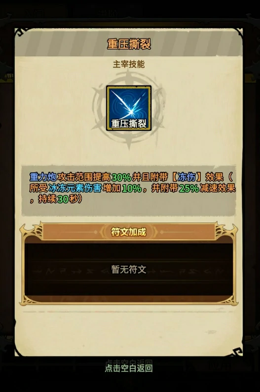 无尽探险队平民玩家值得入手吗,无尽探险队适合新手的流派搭配推荐