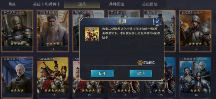 英雄之城3世界商店购买攻略英雄之城3最佳购物顺序一览