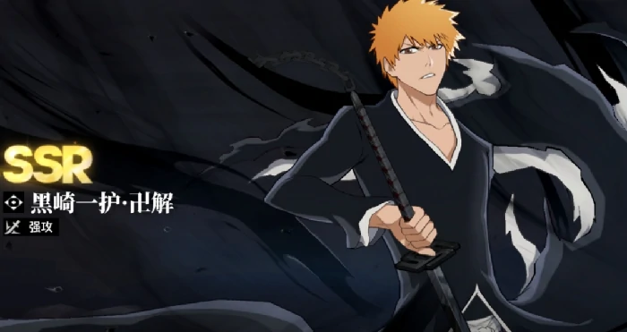 境界刀鸣卍解一户怎么样,境界刀鸣卍解一户强度分析与实战表现