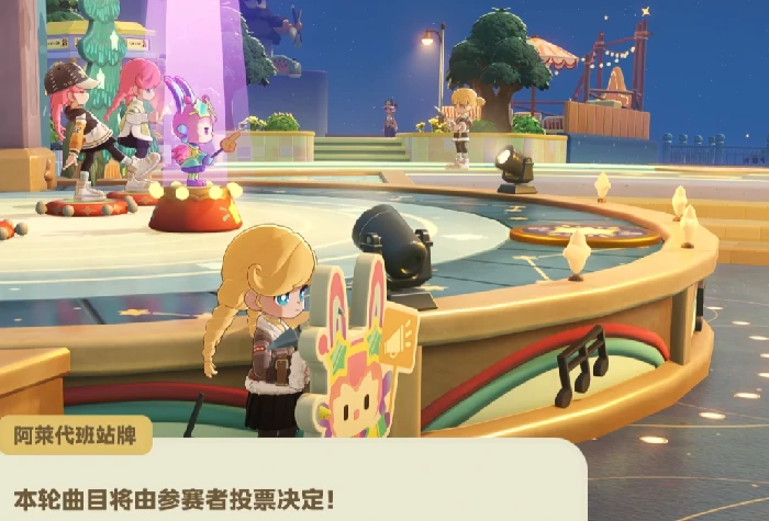 星布谷地能联机玩吗,星布谷地联机玩法详细介绍