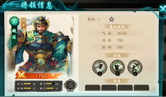 百战群英传奇橙将有哪些,百战群英传奇强力将领全面解析