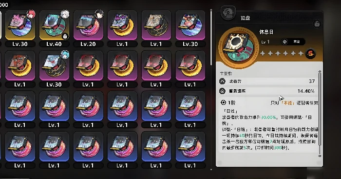 异环鉴别等级判定标准详解,异环鉴别等级如何划分与判断