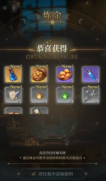 风之痕迹公测时间曝光,风之痕迹正式上线日期揭晓