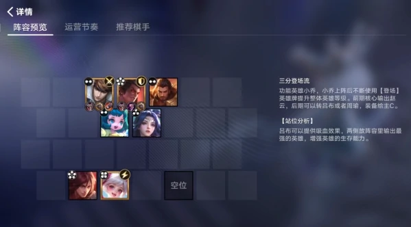 王者荣耀万象棋对战怎么玩,王者荣耀万象棋玩法技巧全解析,王者荣耀