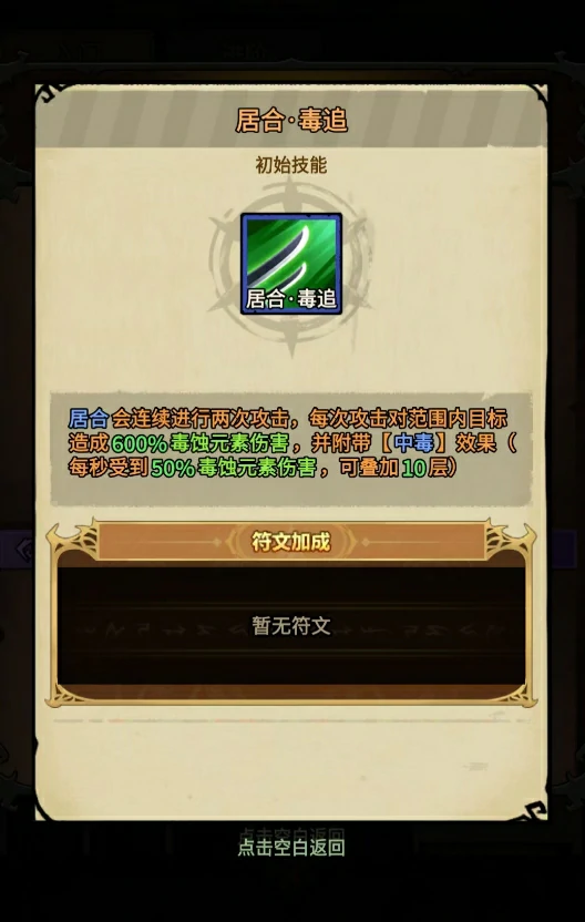 无尽探险队平民玩家值得入手吗,无尽探险队适合新手的流派搭配推荐