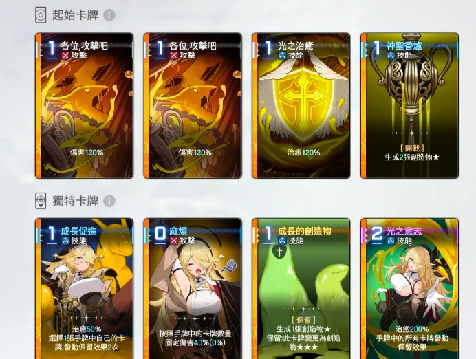 卡厄思梦境职业选择攻略,卡厄思梦境新手推荐职业指南