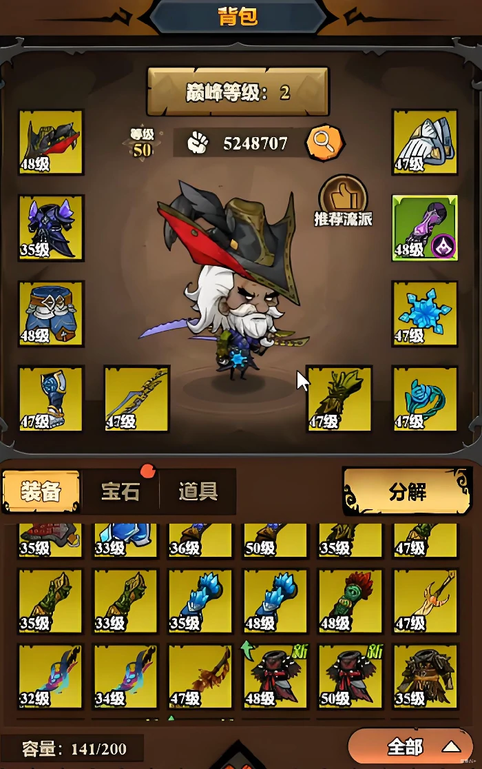 无尽探险队背包怎么用,无尽探险队背包使用技巧全解析