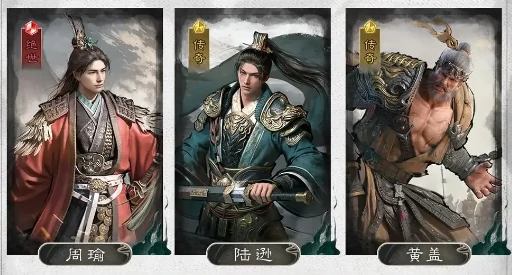 三国天下归心周瑜玩法解析,三国天下归心周瑜技能全面盘点