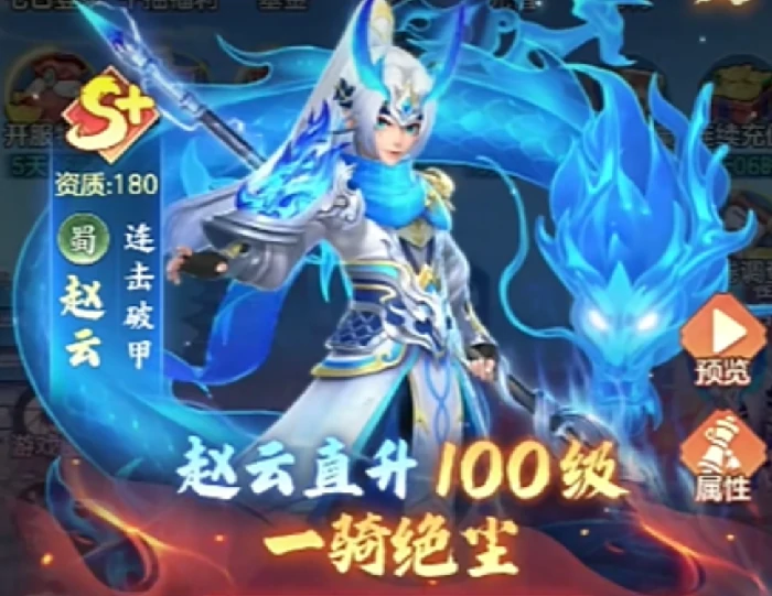 三国大冒险怎么升星,三国大冒险角色升星全攻略详解