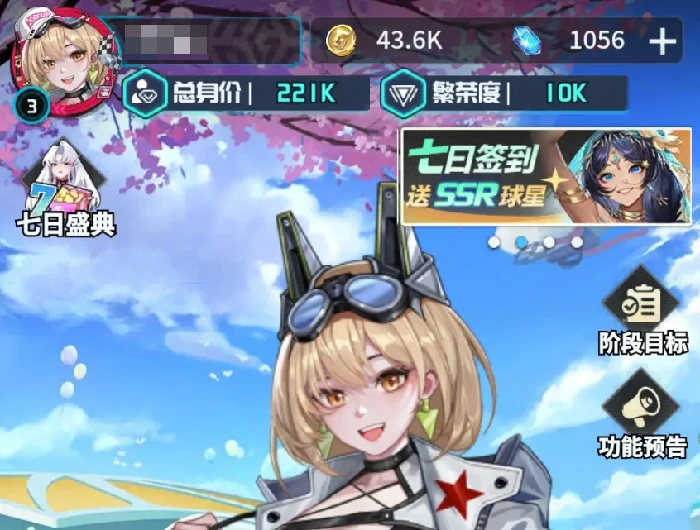 萌神契约新手阵容推荐,萌神契约新手过渡阵容搭配技巧