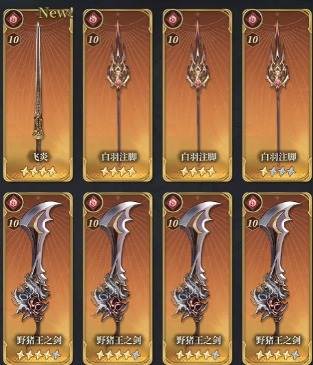 风之痕迹配盘推荐,风之痕迹最佳配盘方案与搭配技巧