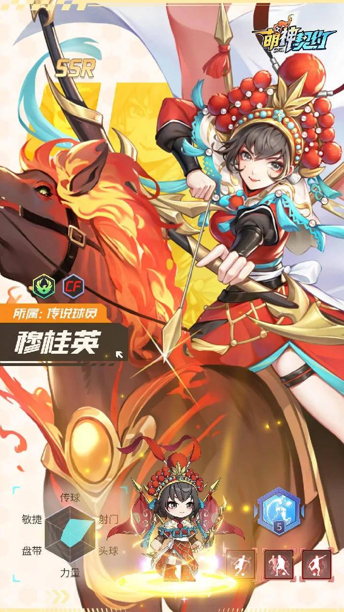 萌神契约中场推荐,萌神契约最强中场选择指南