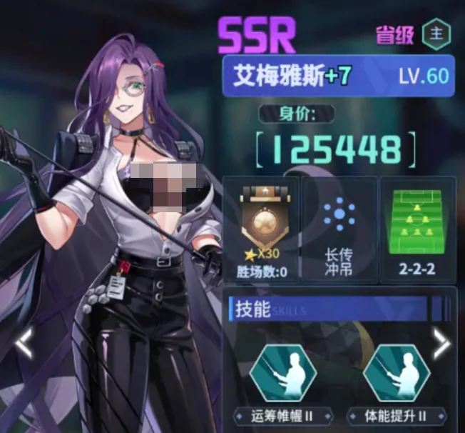 萌神契约新手阵容推荐,萌神契约新手过渡阵容搭配技巧