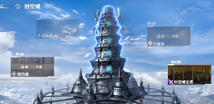 奥特曼光之战士开服时间曝光,奥特曼光之战士具体上线日期一览