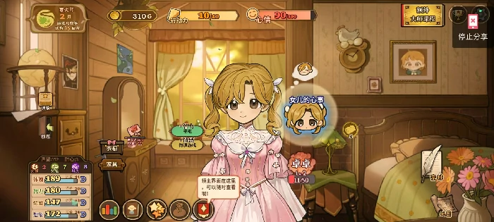 火山的女儿再度重逢,火山的女儿剧情与玩法全面升级解析