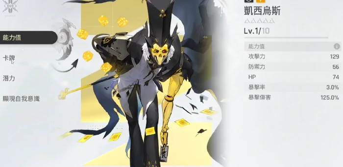 卡厄思梦境控制师推荐,卡厄思梦境强力控制角色盘点