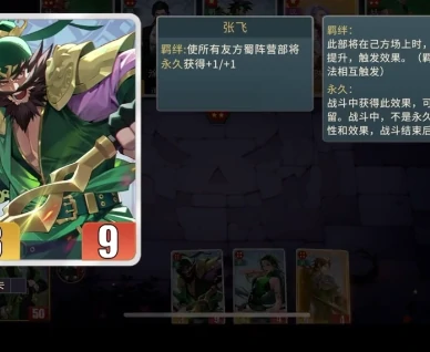 千机阵羁绊如何触发,千机阵羁绊条件全解析