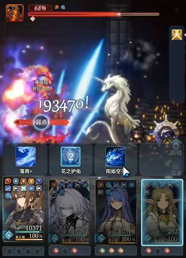 风之痕迹爬塔攻略,风之痕迹塔层通关技巧与阵容搭配指南