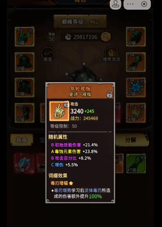 无尽探险队太刀最强玩法,无尽探险队太刀出装搭配与实战技巧