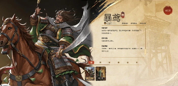 名将杀公测时间曝光,名将杀上线日期预测与最新消息