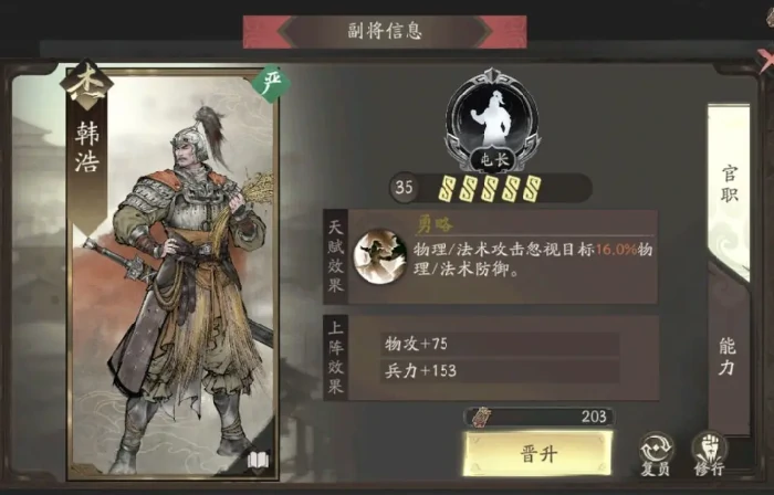 三国望神州于禁培养全攻略,三国望神州于禁玩法技巧与阵容搭配指南