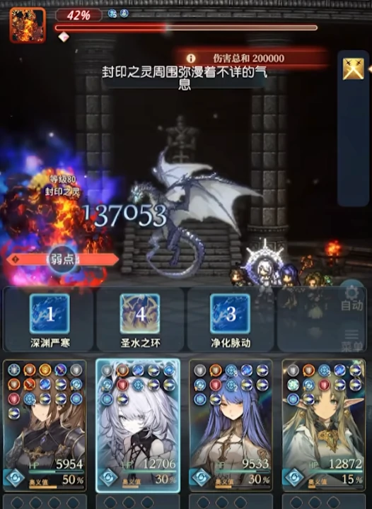 风之痕迹爬塔阵容搭配,风之痕迹高效通关阵容推荐,,风之痕迹爬塔攻略,风之痕迹高层数挑战技巧详解