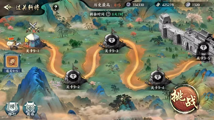 百战群英开荒阵容搭配技巧,百战群英新手快速上手攻略