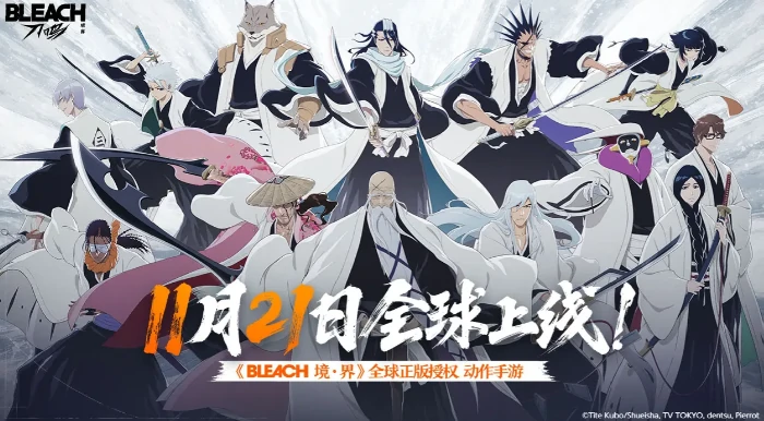 境界刀鸣游戏上线时间是什么时候,境界刀鸣公测时间及开服详情