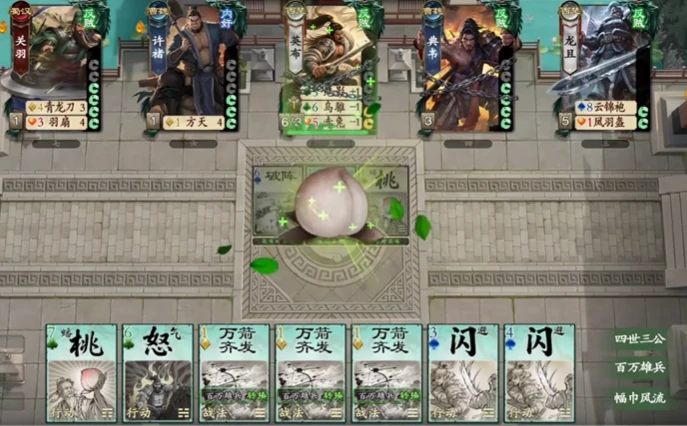 名将杀国战怎么玩,名将杀国战玩法技巧全解析