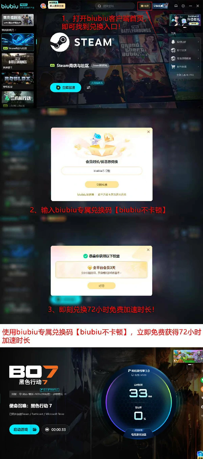 使命召唤22黑色行动7战役模式全攻略,使命召唤22黑色行动7战役玩法详解,使命召唤