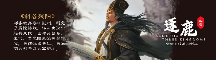 百战群英群雄逐鹿玩法揭秘,百战群英群雄逐鹿怎么玩详细解析