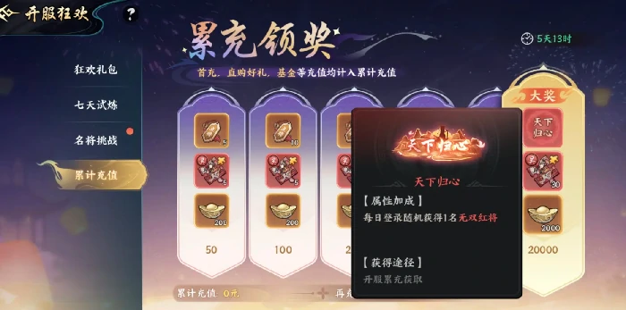 百战群英铜钱用途详解,百战群英铜钱获取方法全攻略