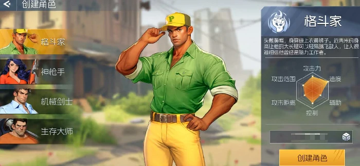 街机恐龙手游生存大师怎么玩,街机恐龙手游生存大师玩法详解