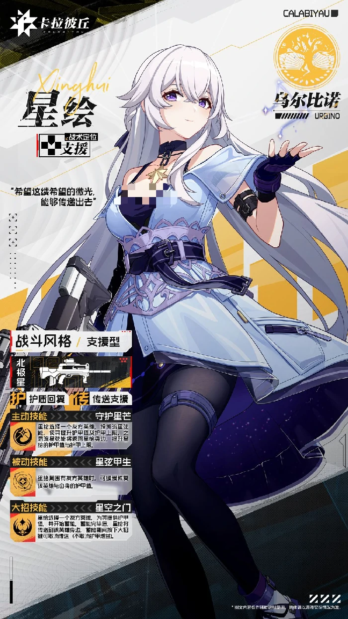 卡拉彼丘手游超弦体推荐指南,卡拉彼丘手游最强超弦体选择攻略